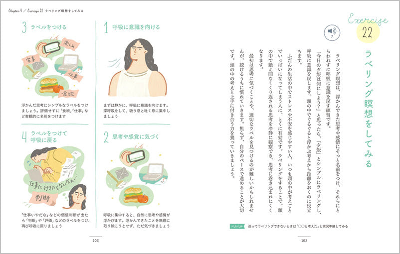 あふれる「しんどい」をうけとめる こころのティーカップの取り扱い方