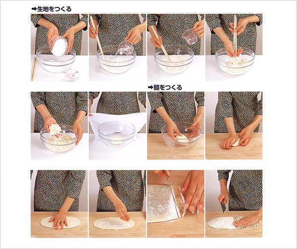 北京小麦粉料理