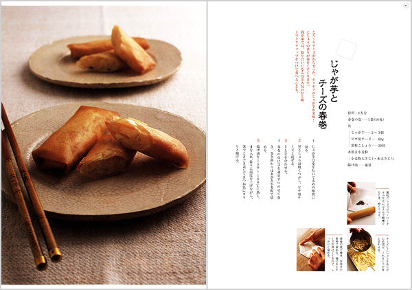 ウー・ウェンの小麦粉料理 餃子 春巻 焼売