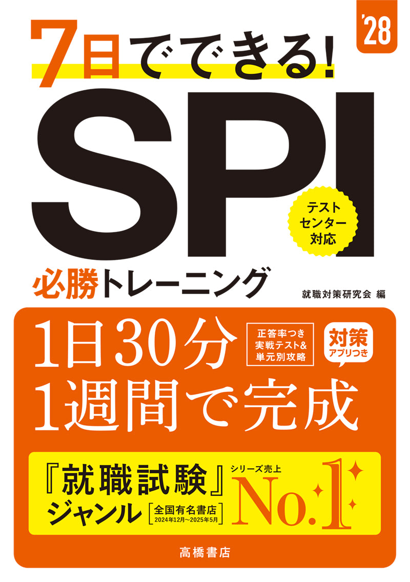 テスト用 62-9881-17 パックテスト® （簡易水質検査器具） 全窒素（無機）1箱（5