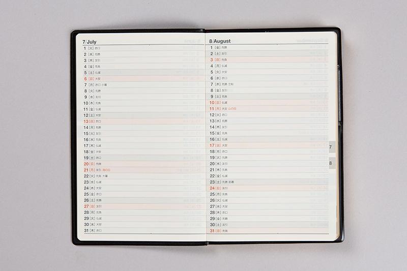 No.47 ビジネス手帳 1【黒】