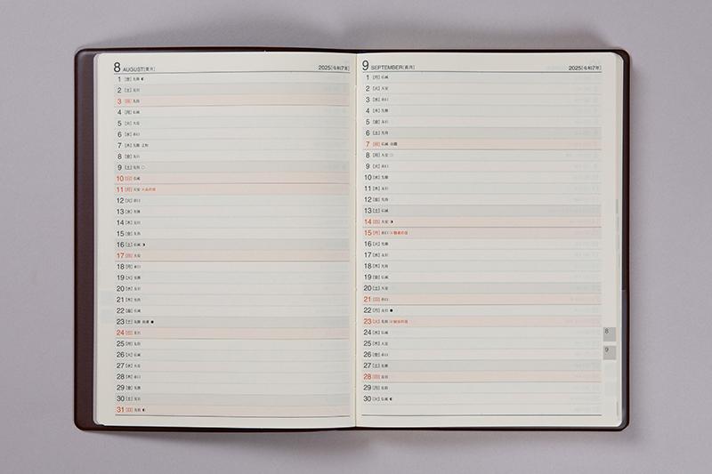 No.54 ビジネス卓上日誌【茶】