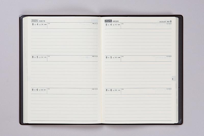 No.56 2年業務日誌【濃茶】