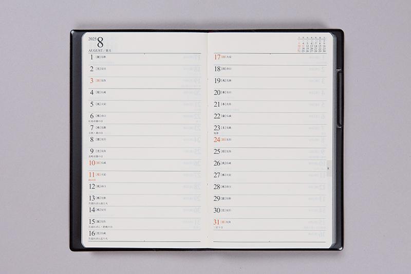 No.101 ニューダイアリー アルファ 3【黒】