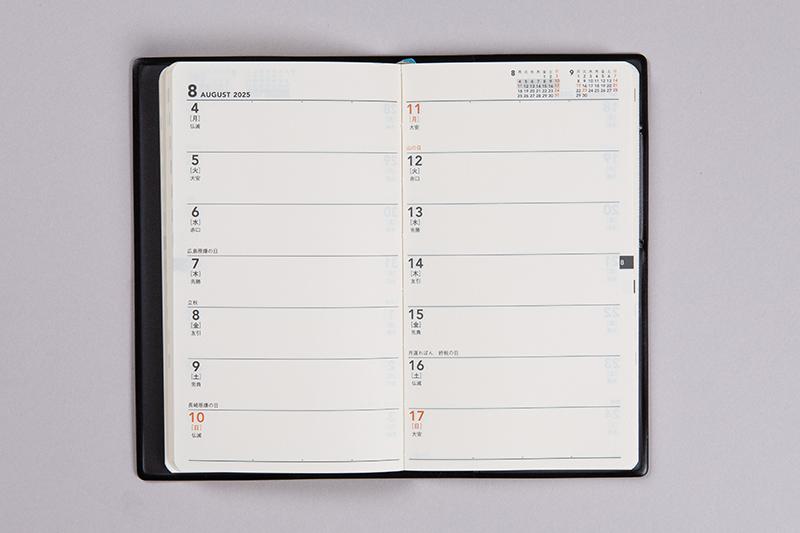 No.130 ニューダイアリー ミニ 4【黒】