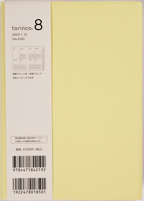 No.530 torinco® 8【ミルクイエロー】