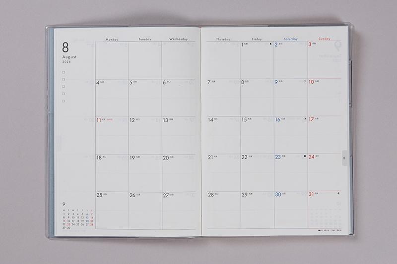 No.205 フリーダイアリー(1頁1日)【スモークウォーター】