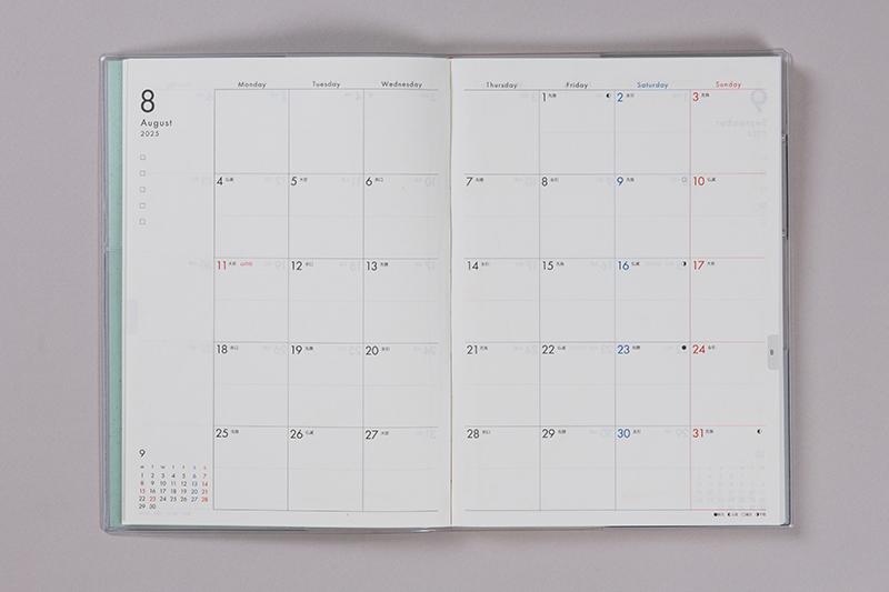 No.206 フリーダイアリー(1頁2日)【ミントクラウド】