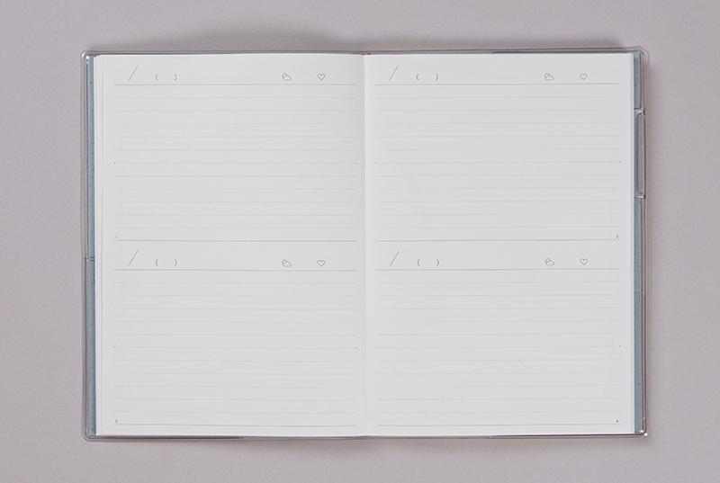 No.207 フリーダイアリー(1頁2日)【スモークウォーター】