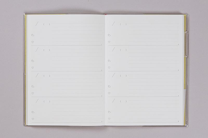 No.208 フリーダイアリー(1頁4日)【レモンゼスト】