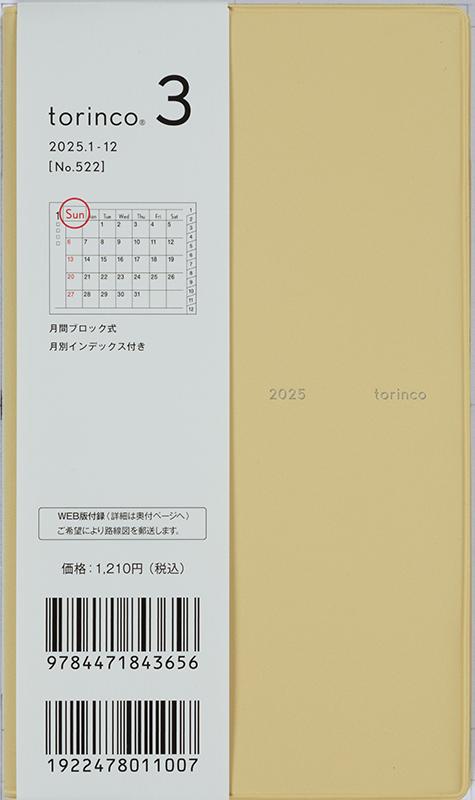 No.522 torinco® 3【イエローベージュ】