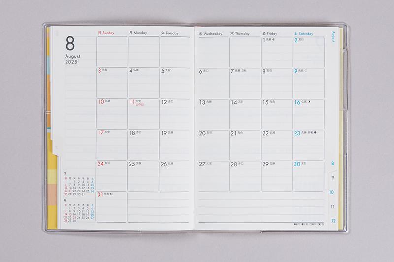 No.416 ミアクレール コケット 3