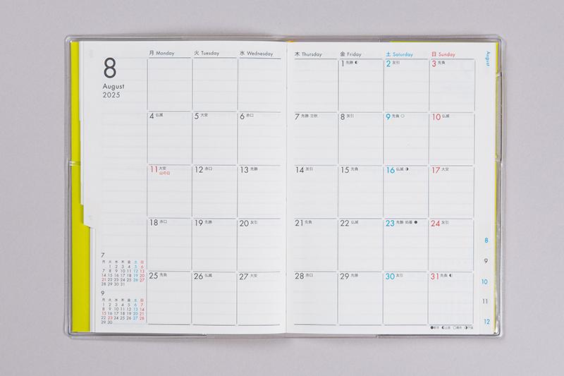 No.420 ミアクレール コケット 6 月曜始まり