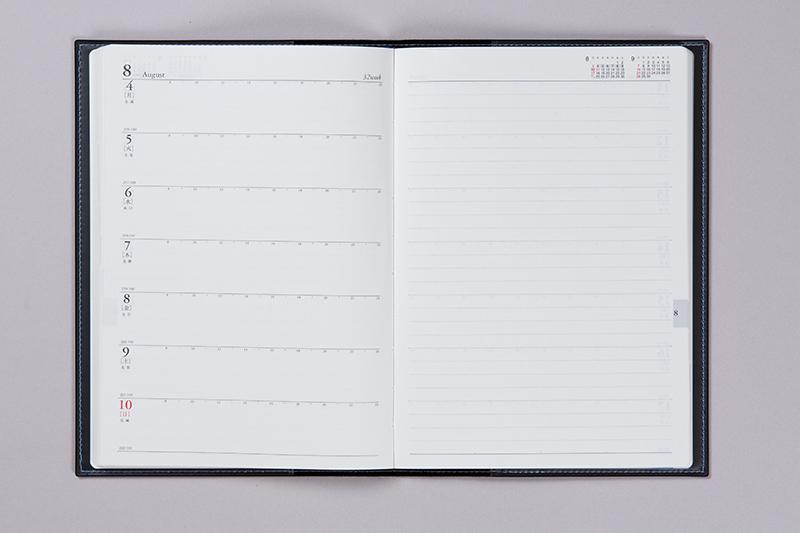 No.471 デスクダイアリー【紺】