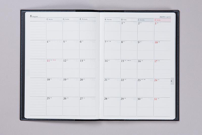 No.471 デスクダイアリー【紺】