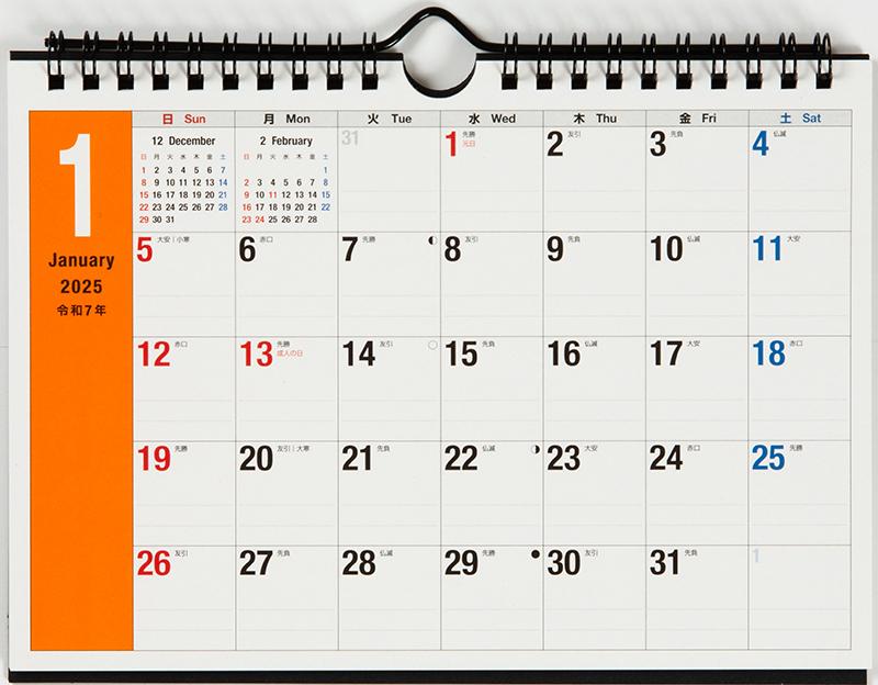 2BRO. カレンダー 卓上 壁掛け 2点セット 2BRO. カレンダー 卓上 壁掛け 2点セット 2BRO. カレンダー 卓上