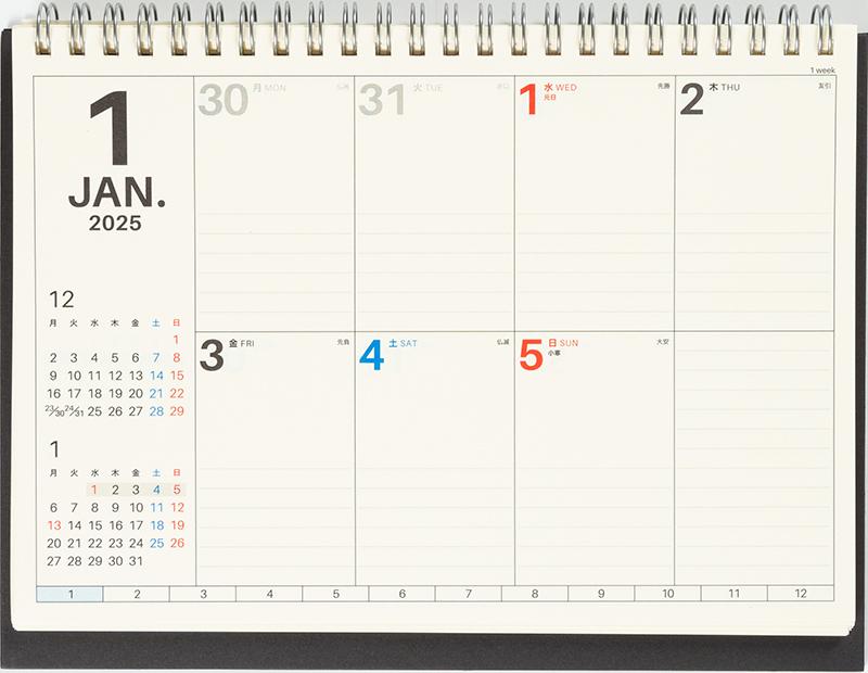 No.E181] ウィークリーカレンダー（ブロック式）