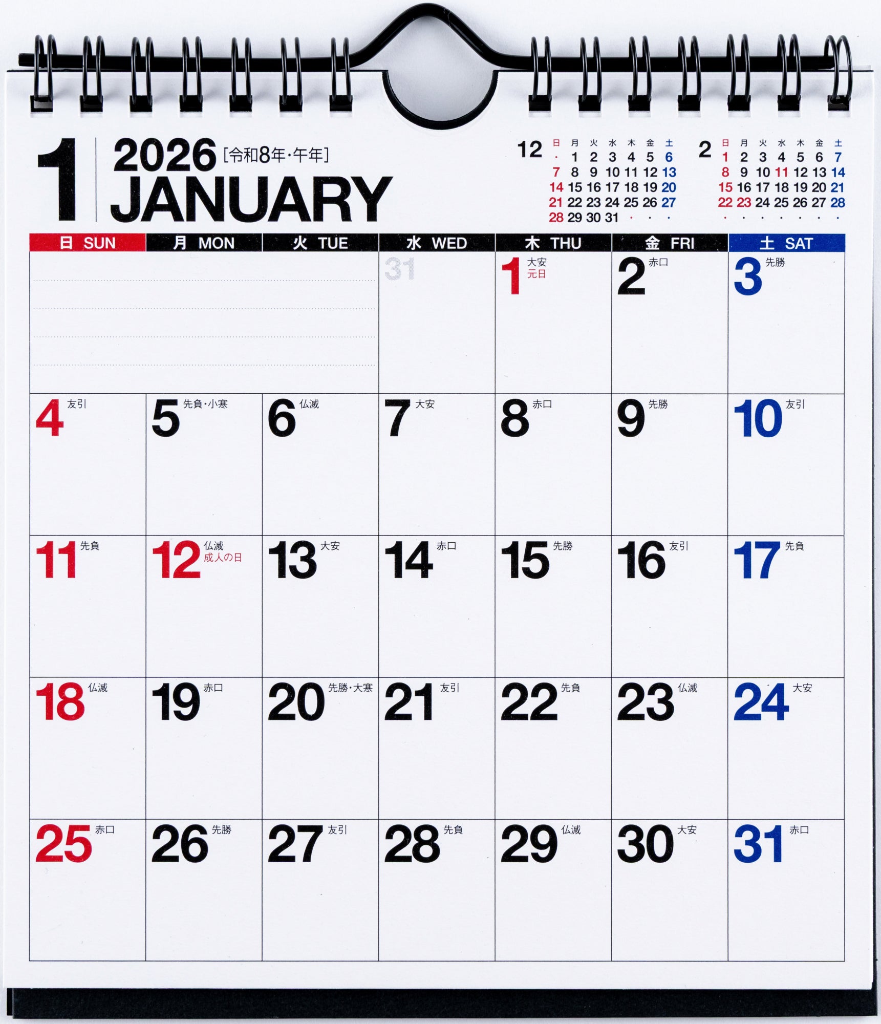 No.E103]エコカレンダー壁掛・卓上兼用