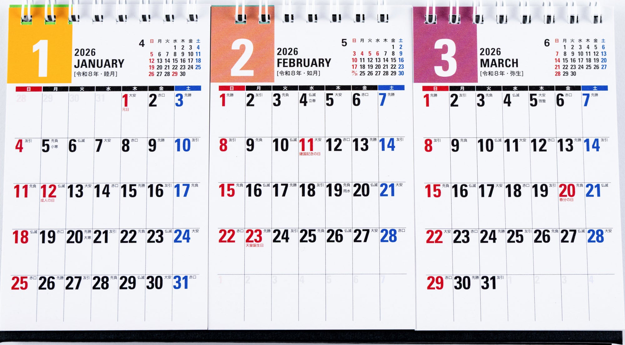 カレン トライエックス / THE数プレ365 2026年カレンダー CL-612