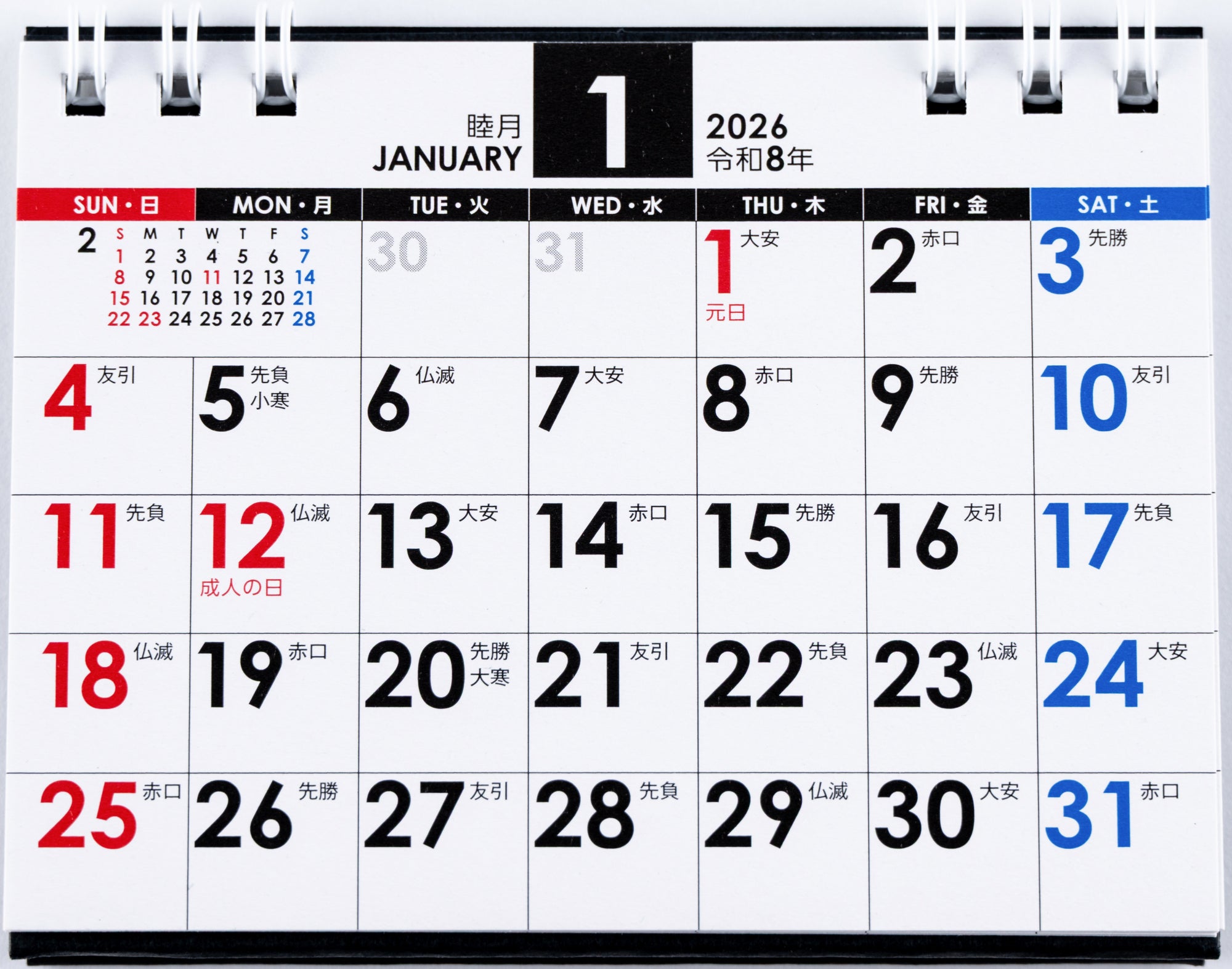 No.E173]エコカレンダー卓上