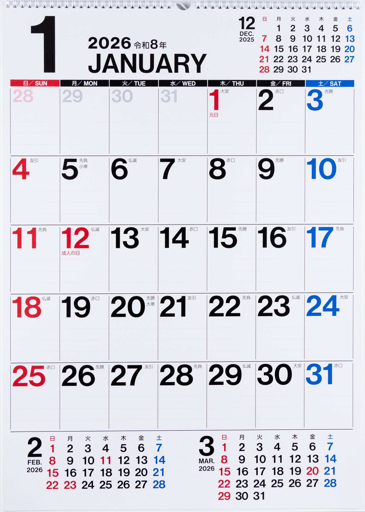 No.E8]エコカレンダー壁掛