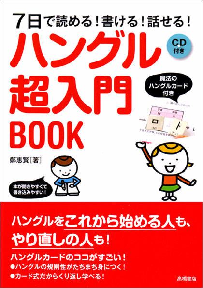 逆輸入 韓国語版 ドラえもん 39冊 ハングルバージョン 0巻日本語