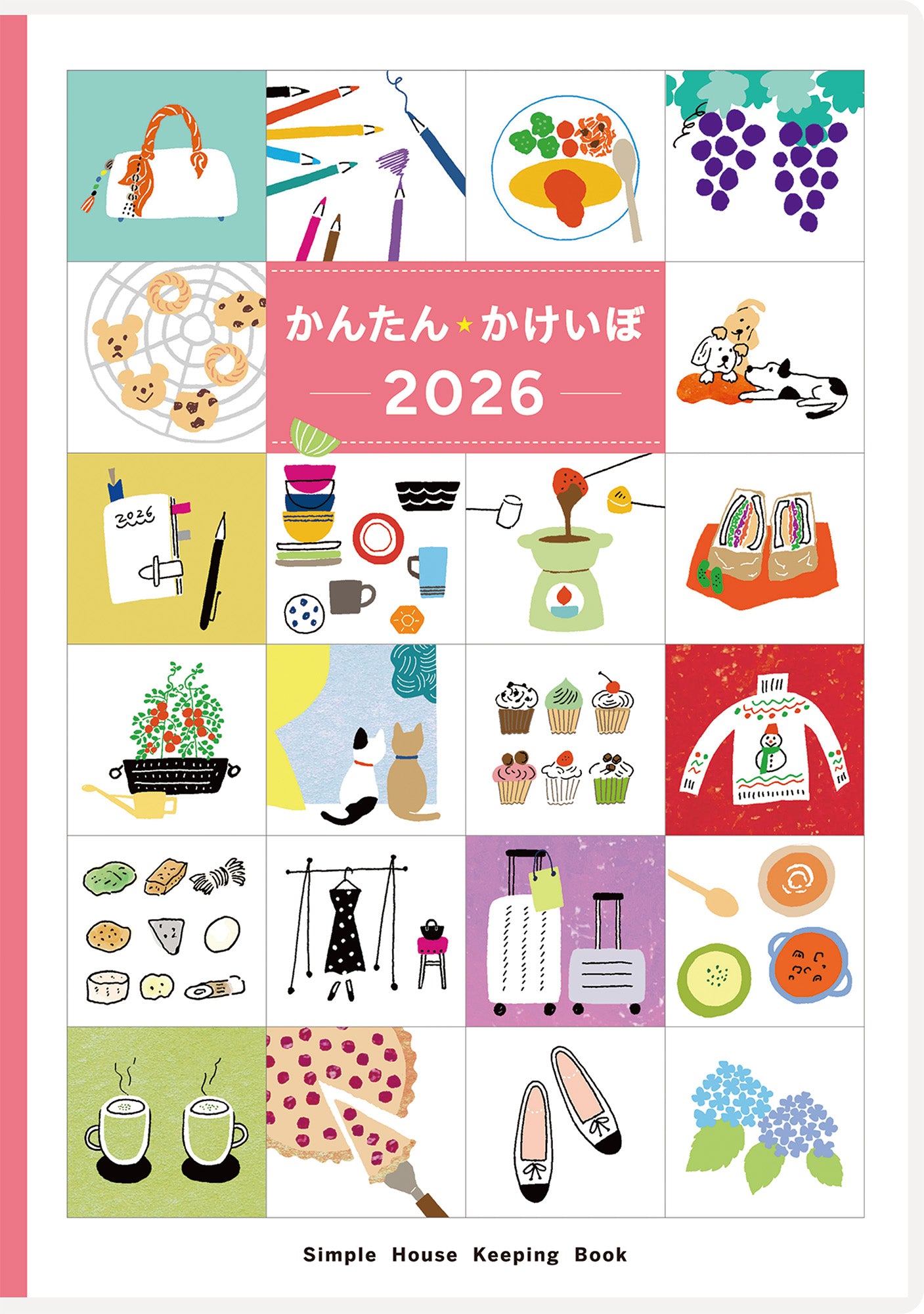 [No.38]かんたん･かけいぼ