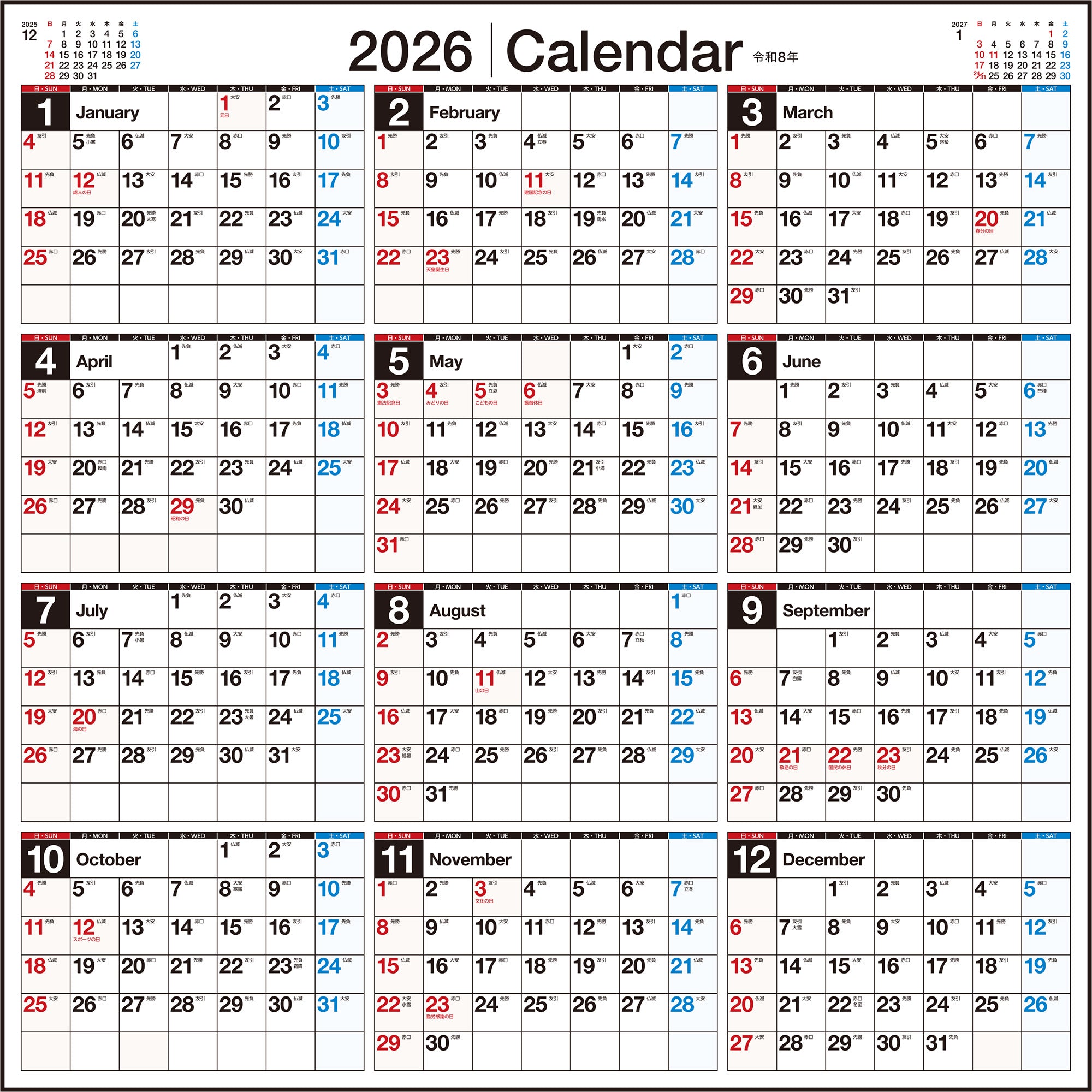 ＸＪＡＰＡＮ,ｈｉｄｅ1993カレンダー XJAPAN,hide1993カレンダー XJAPAN,hide1993