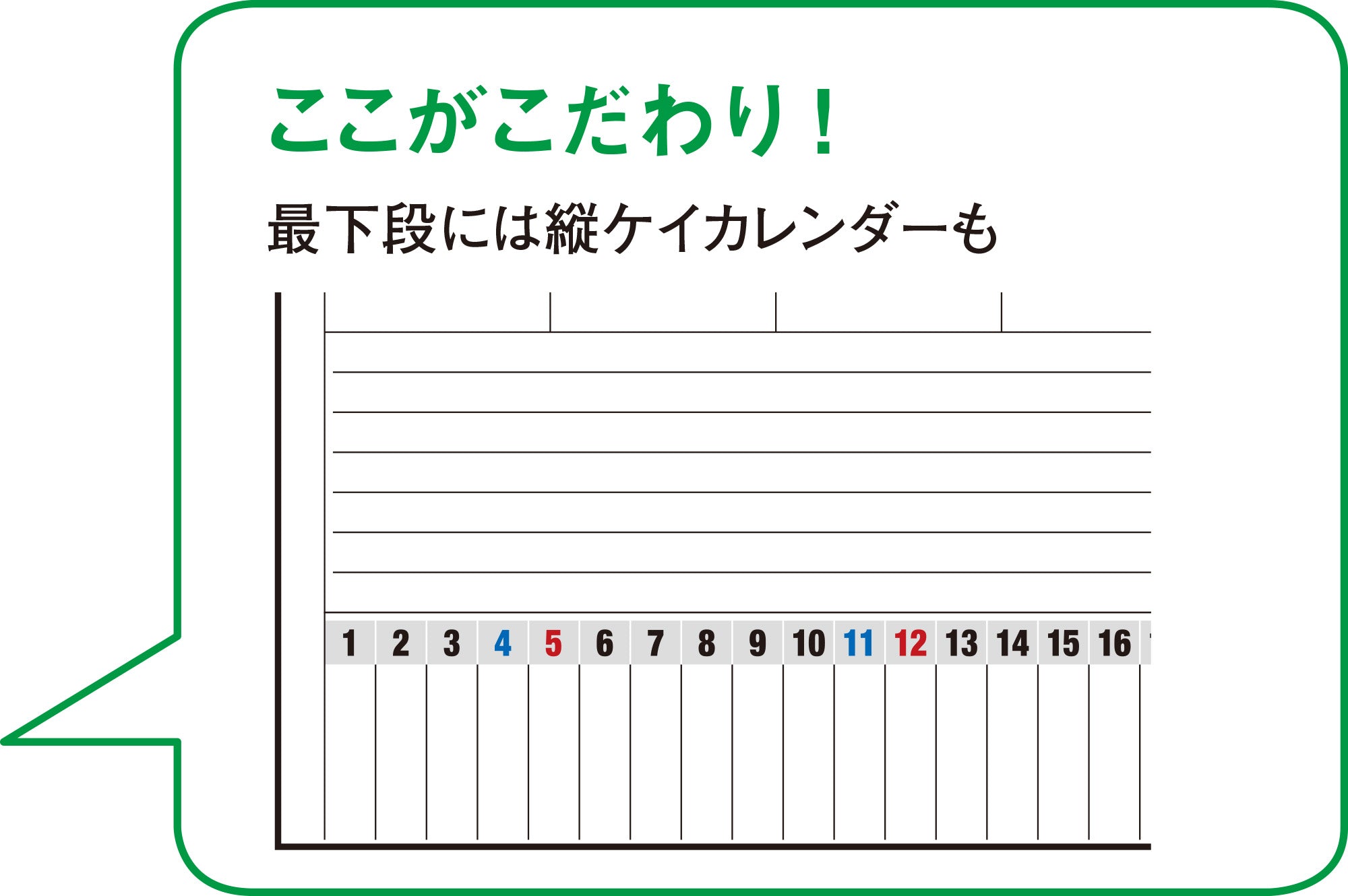 [No.E58]エコカレンダー壁掛