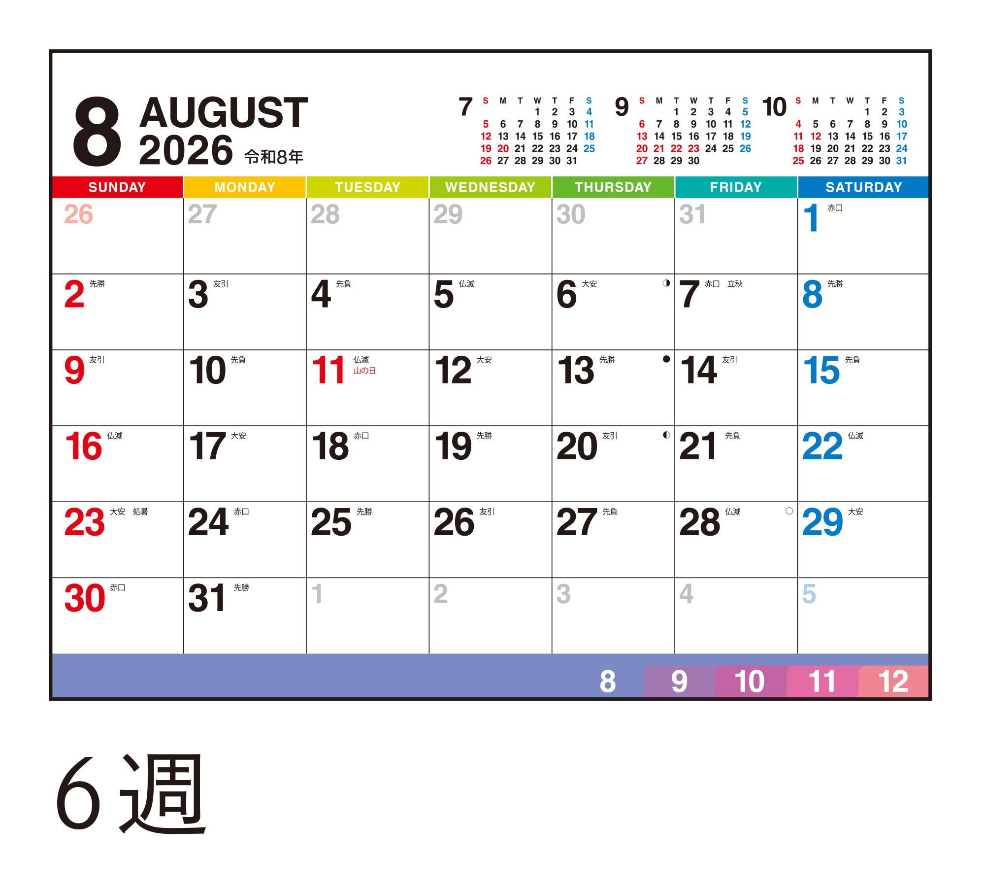 Takkyu Ishino Works 〈完全生産限定盤＞特典卓上カレンダー付き Takkyu Ishino Works 〈完全生産限定盤＞特典卓上カレンダー付き