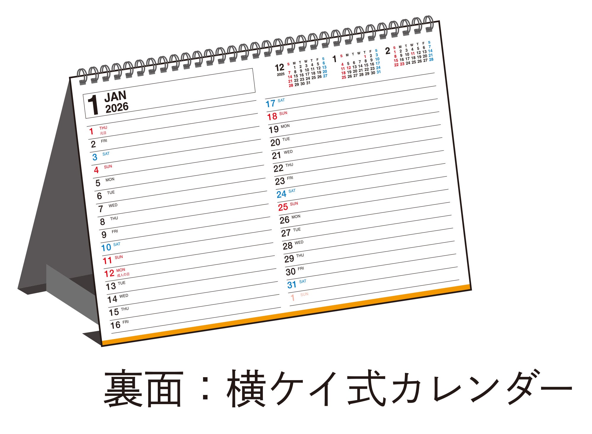 TM NETWORK カレンダー TM NETWORK Twinkle Night ポスター カレンダー84x60 - メルカリ