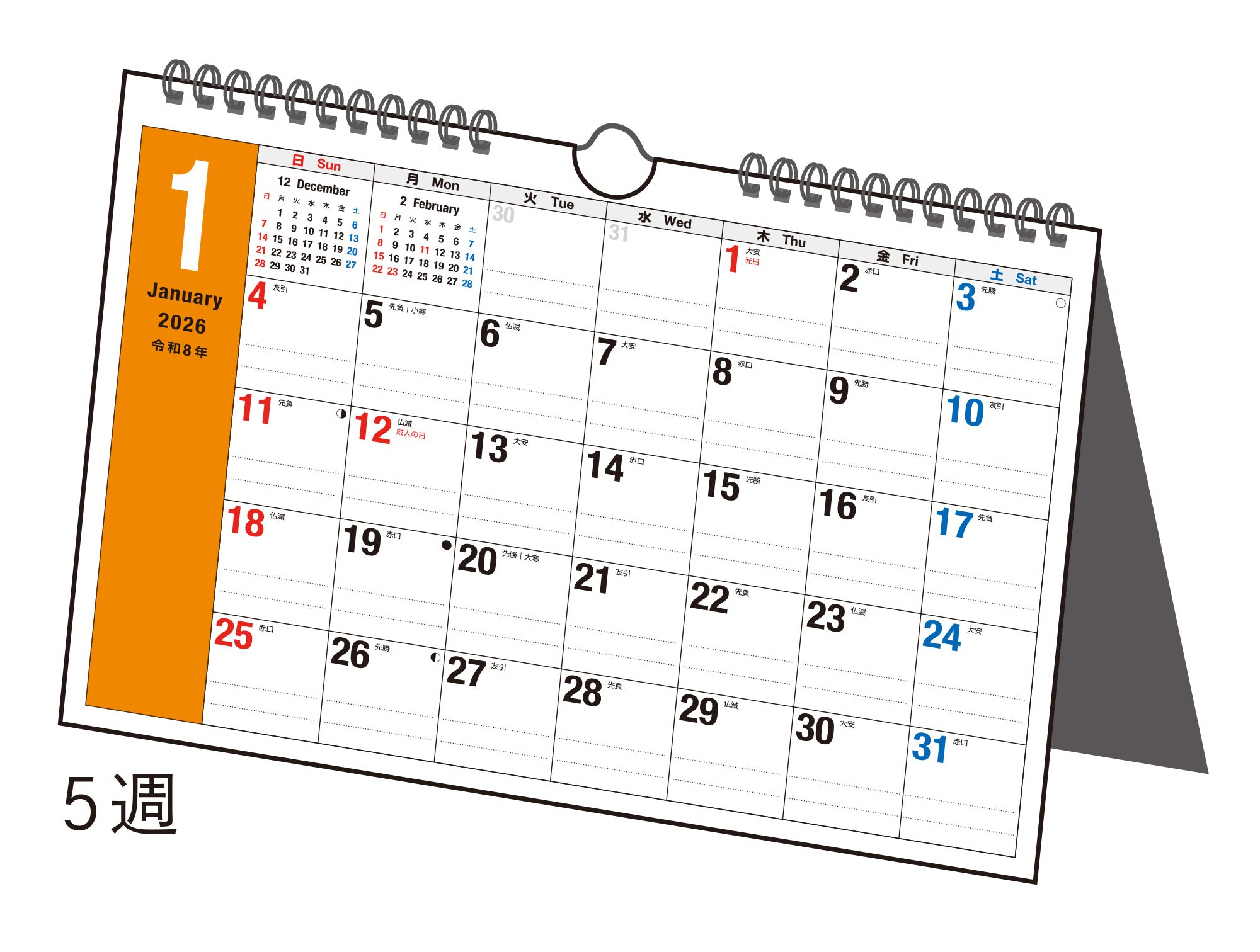 No.E101]エコカレンダー壁掛・卓上兼用