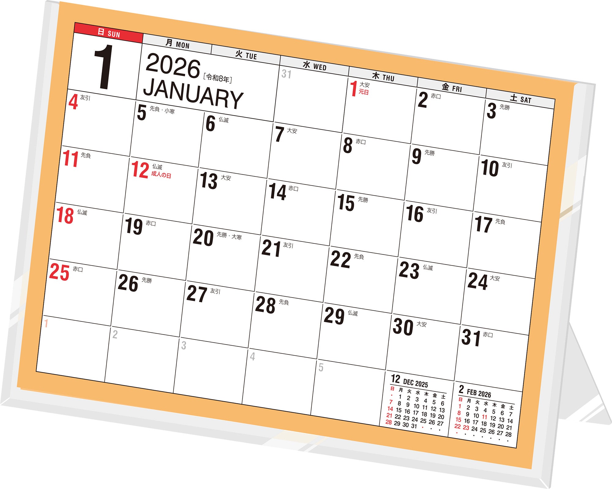 No.E151]エコカレンダー卓上