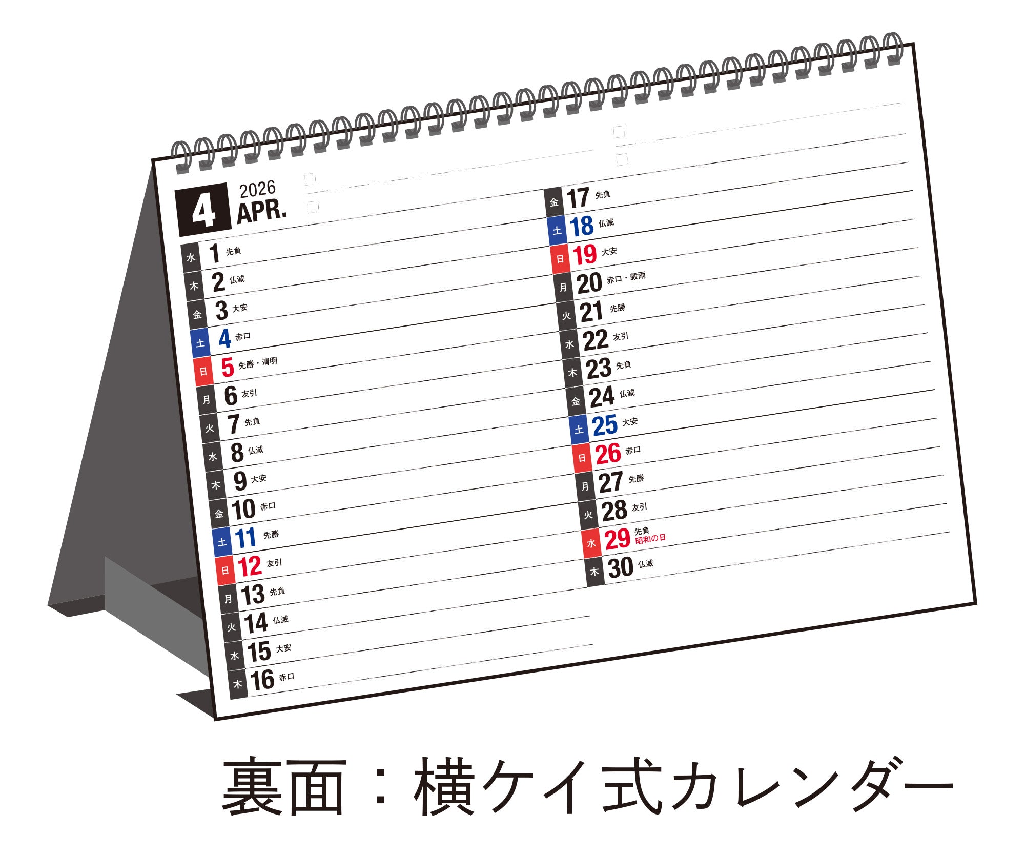 ダイヤのA　卓上カレンダー　2016年　原作 ダイヤのA 卓上カレンダー 2016年 原作 - メルカリ