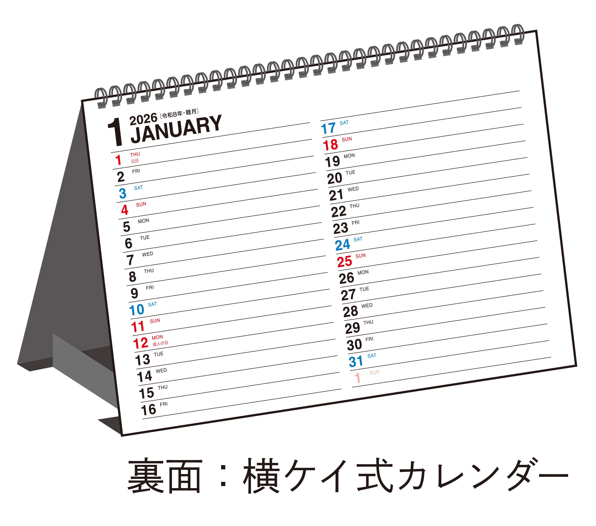 No.E160]エコカレンダー卓上（月曜始まり）