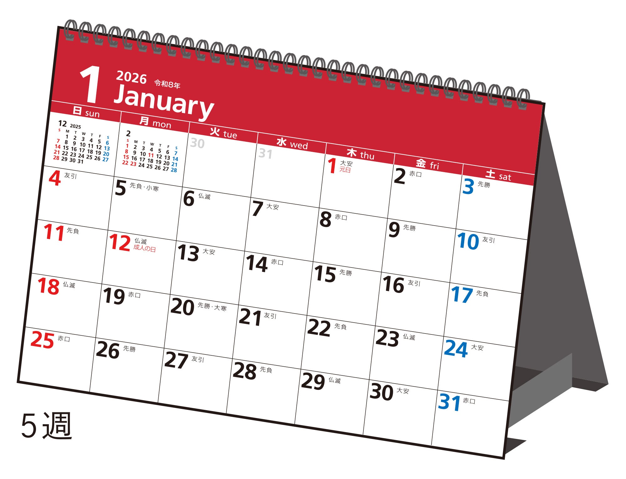 No.E132]エコカレンダー卓上