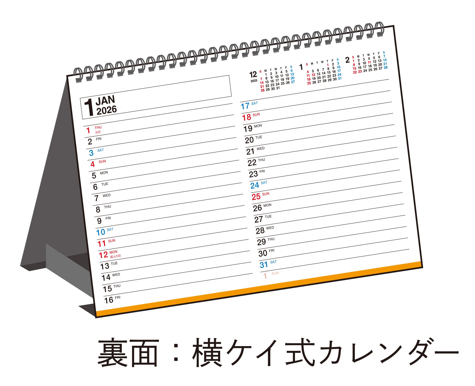 No.E134]エコカレンダー卓上（インデックス付き）