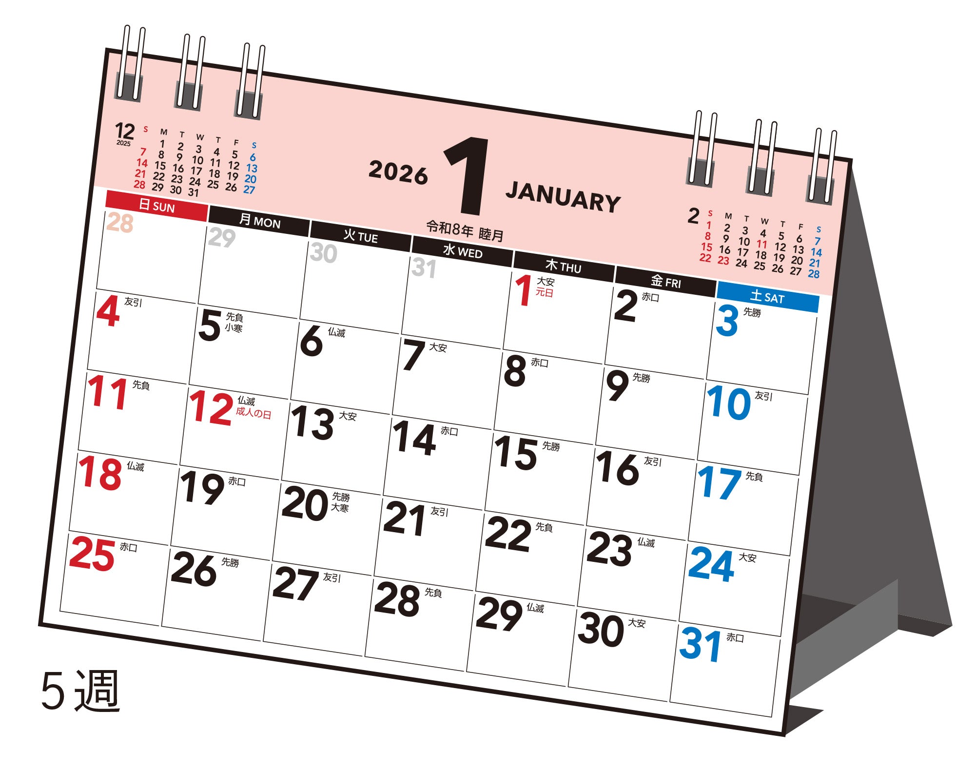 No.E172]エコカレンダー卓上