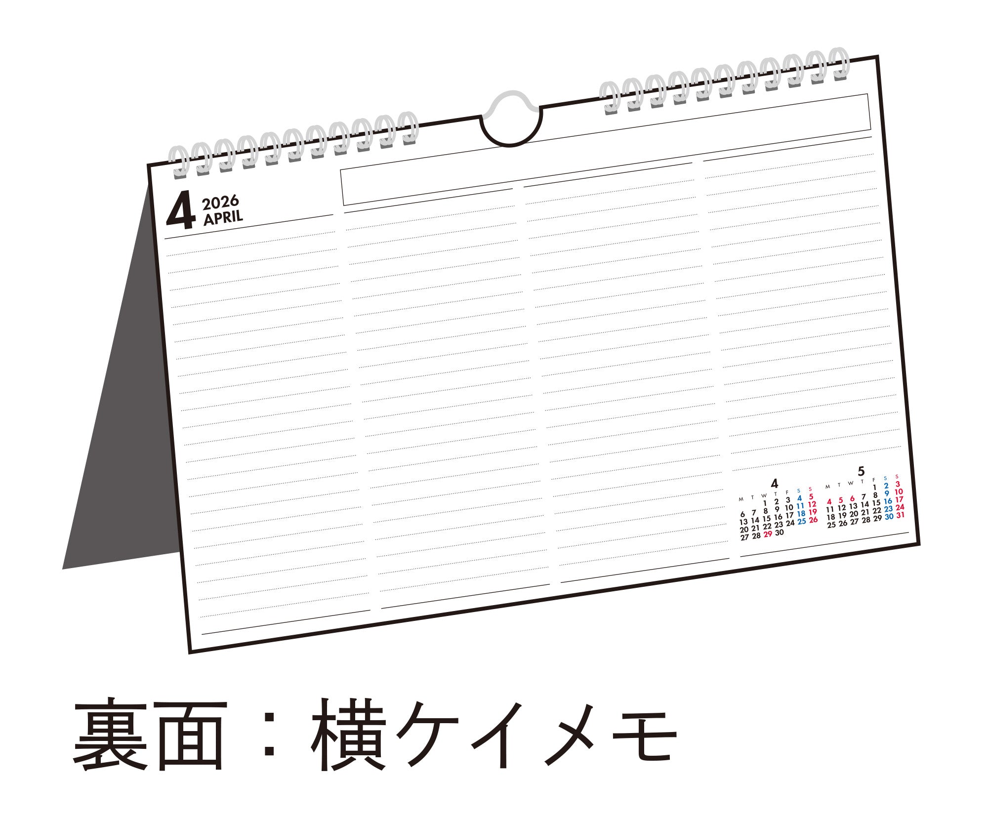 No.E112]エコカレンダー壁掛・卓上兼用（月曜始まり）