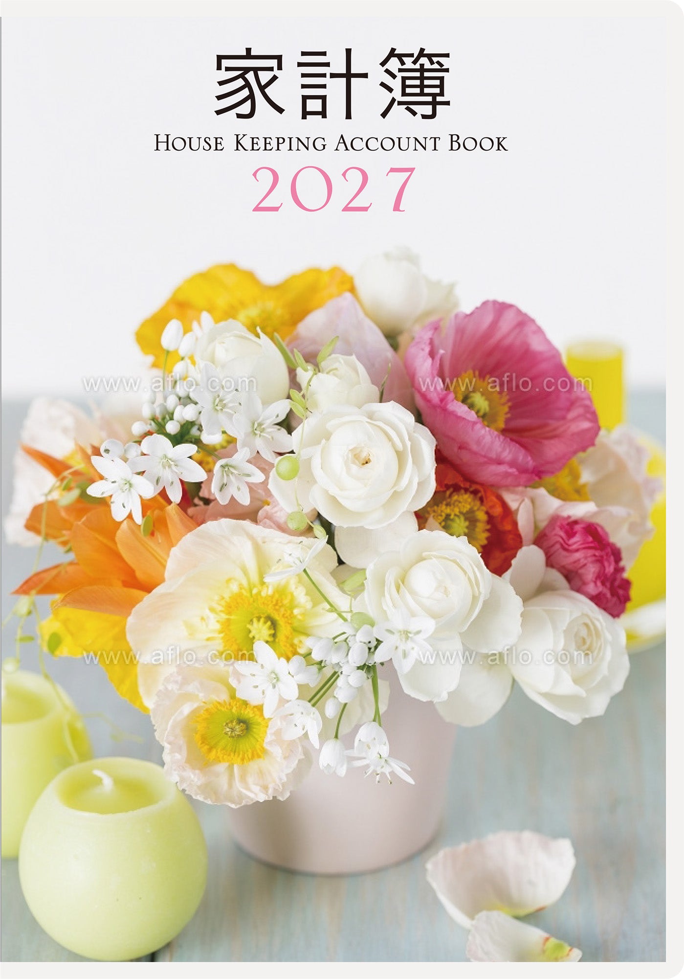 [No.32] いきいき家計簿 2027年版1月始まり