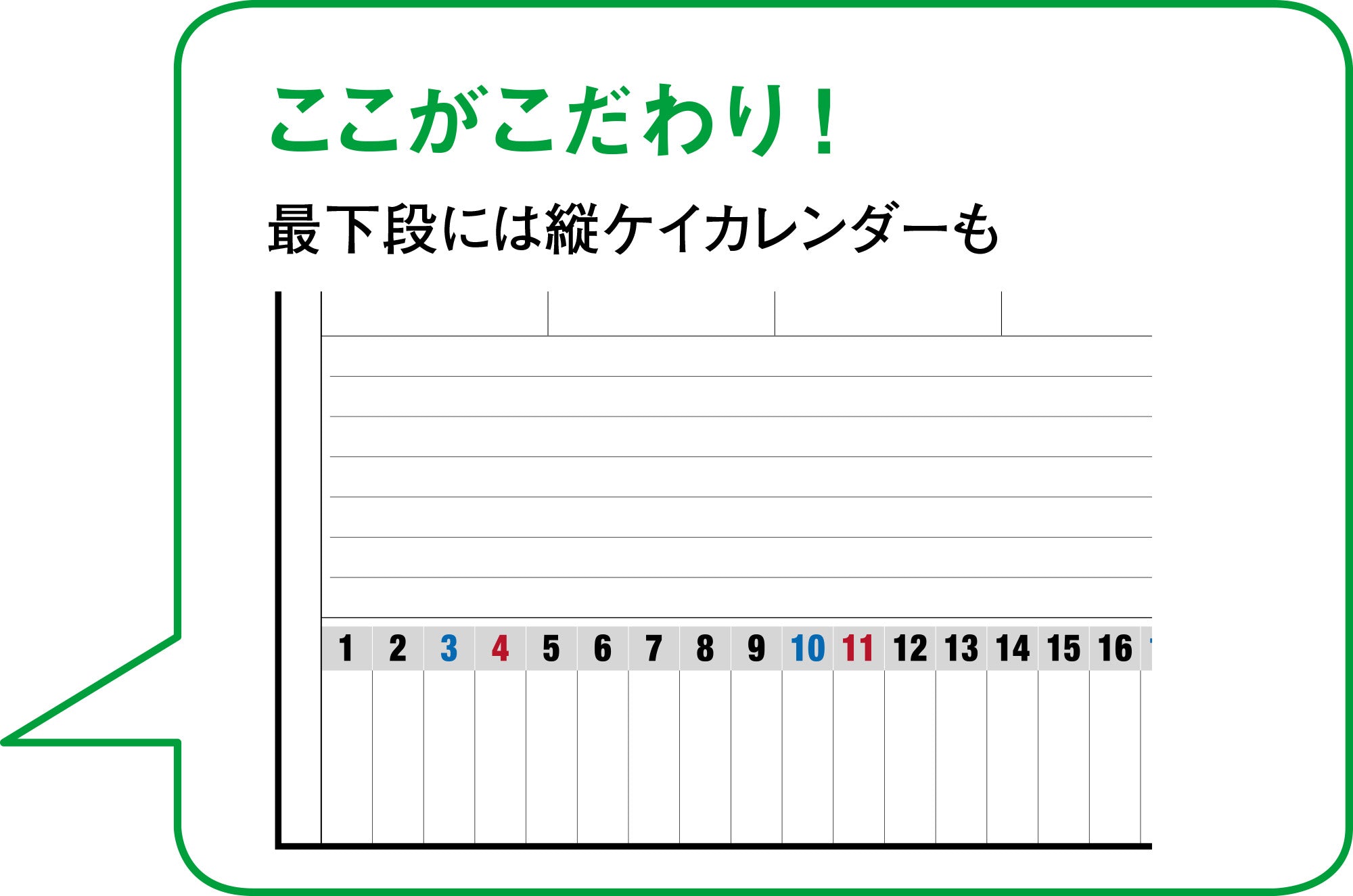 [No.E58]エコカレンダー壁掛
