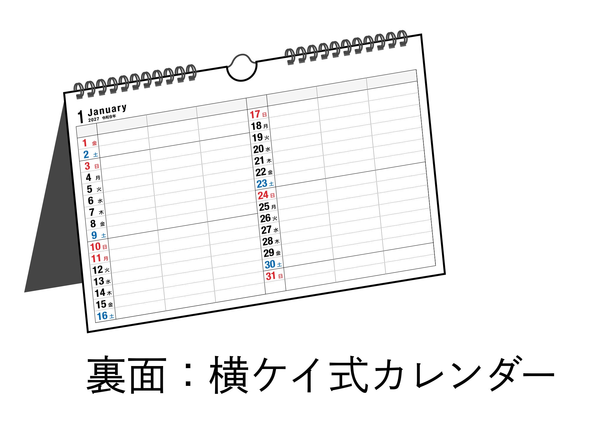 [No.E101]エコカレンダー壁掛・卓上兼用
