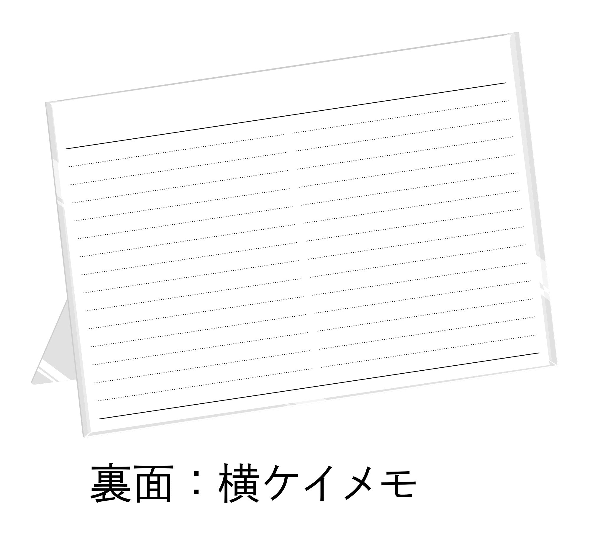 [No.E133]エコカレンダー卓上
