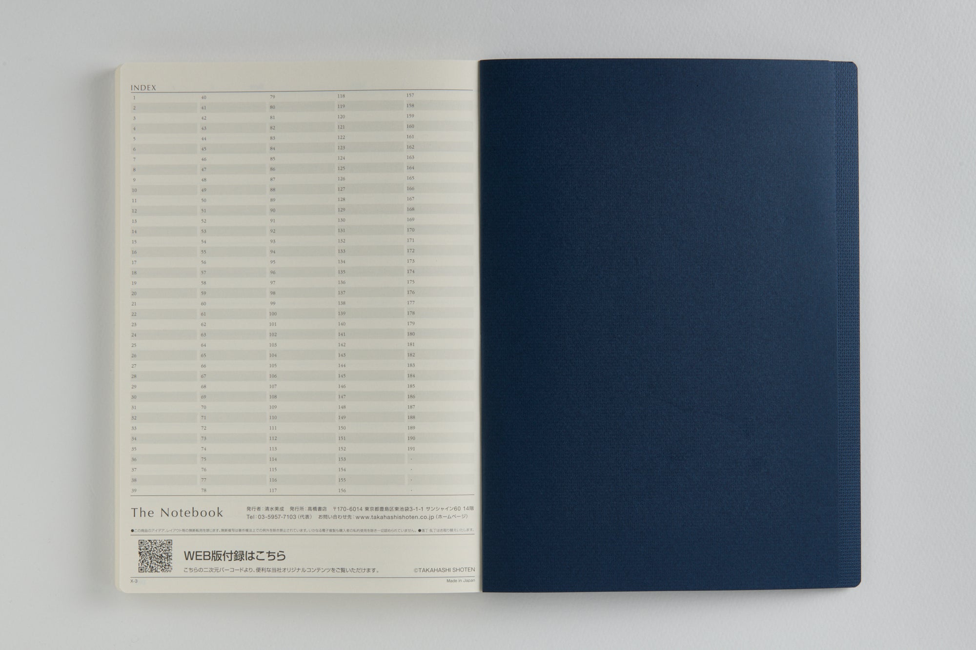 [No.NA503]The Notebook【ネイビー】