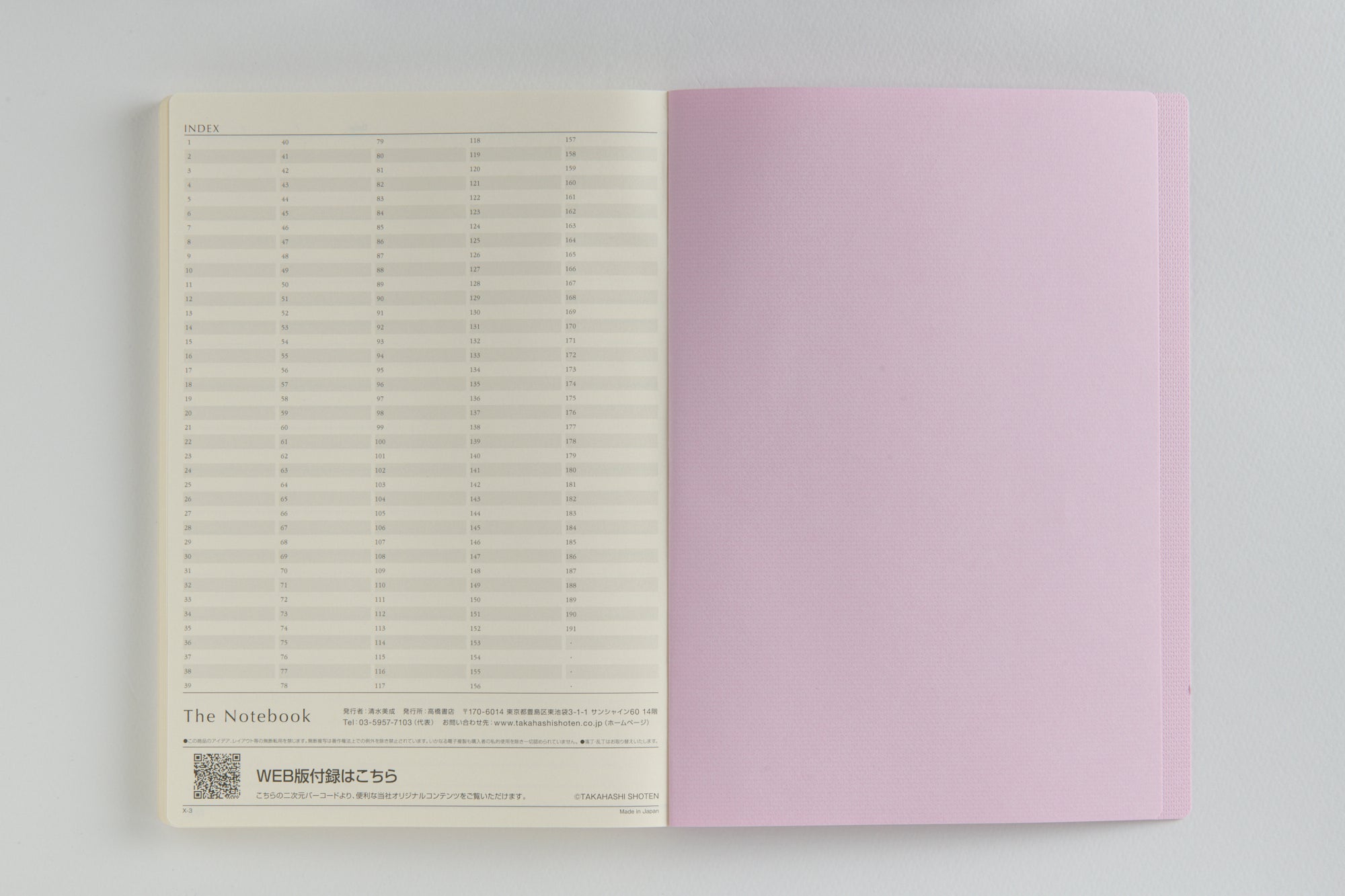 [No.NA504]The Notebook【ピンク】