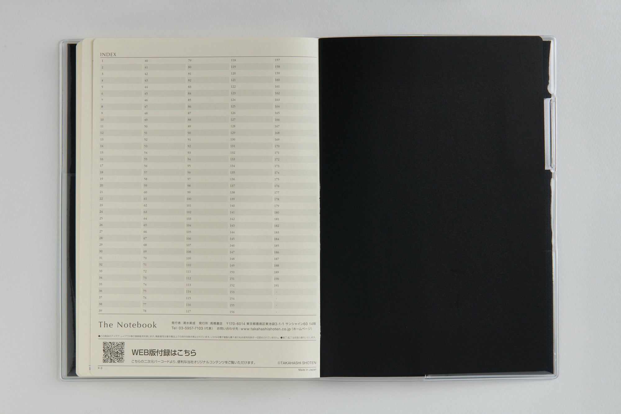 No.NA521]The Notebook【ブラック】