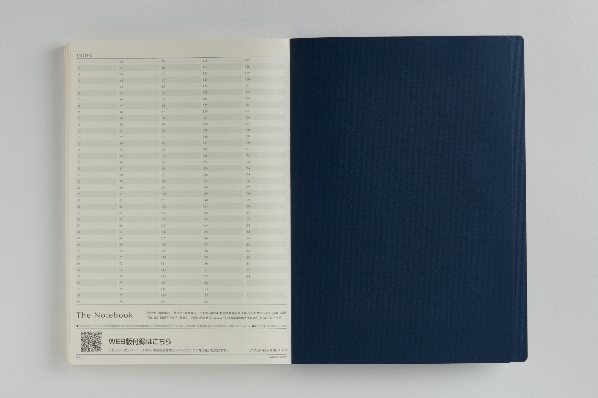 ノートブック Notebook【ネイビー】（グリッド／厚紙表紙タイプ） No.NA523]The ノート・メモ帳