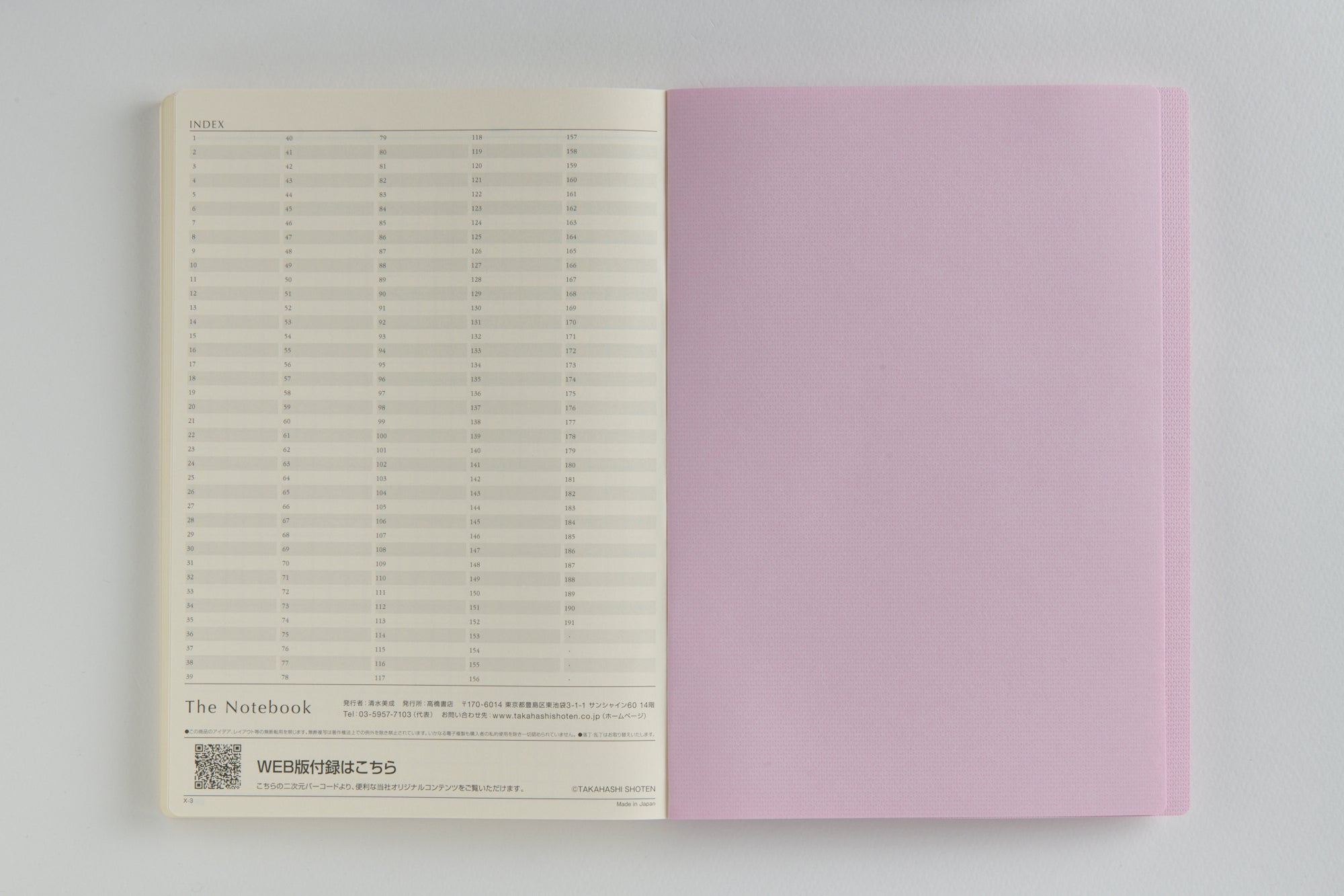 [No.NA524]The Notebook【ピンク】