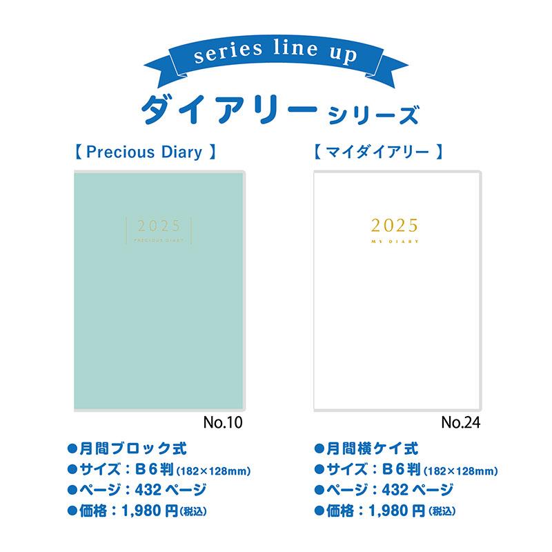 ホームベーカリー(確認用) SLシリーズ用 バックカバー | オプテックス株式会社 OPTEX