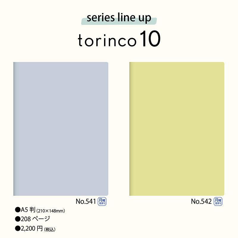 No.542] torinco_ 10【ミルクイエロー】